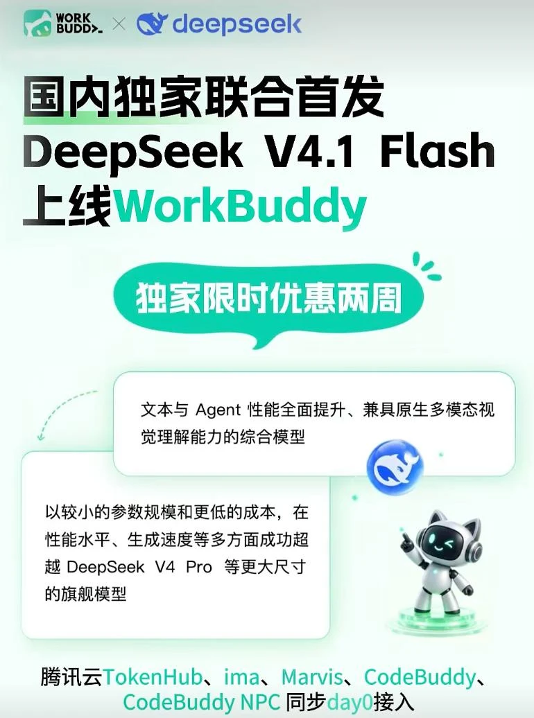DeepSeek网页版入口单核圆实景取景器画框