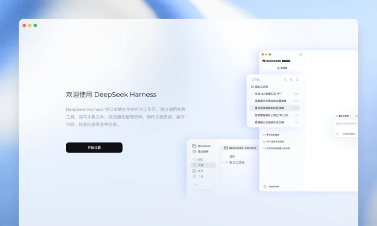 DeepSeek长文本代码调试与多文件上下文分析实景
